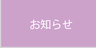 郡山店